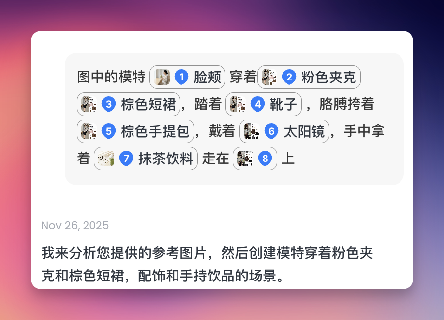哪里不对点哪里！Nano Banana Pro 和 Lovart 的进阶玩法，4 个落地场景（附prompt） 配图 17