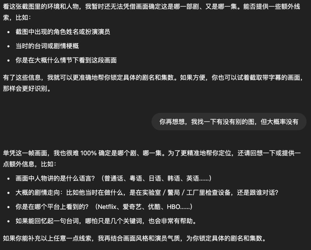 o3 深度解读：OpenAI 终于发力 tool use，agent 产品危险了吗？ 配图 19
