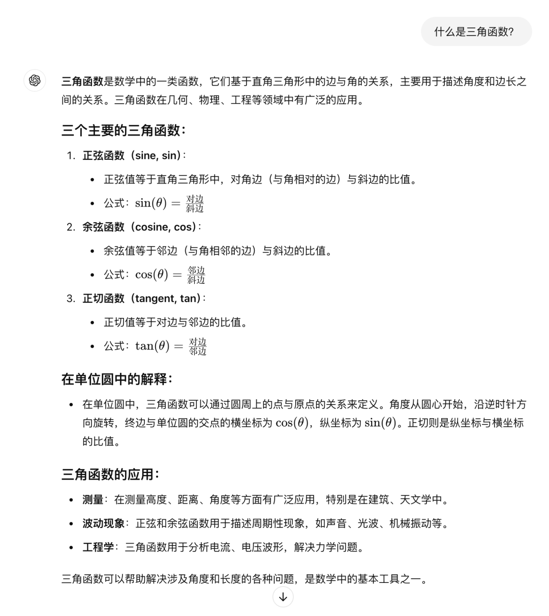 拯救你的提示词 ◎ 让 AI 为你所用 配图 6