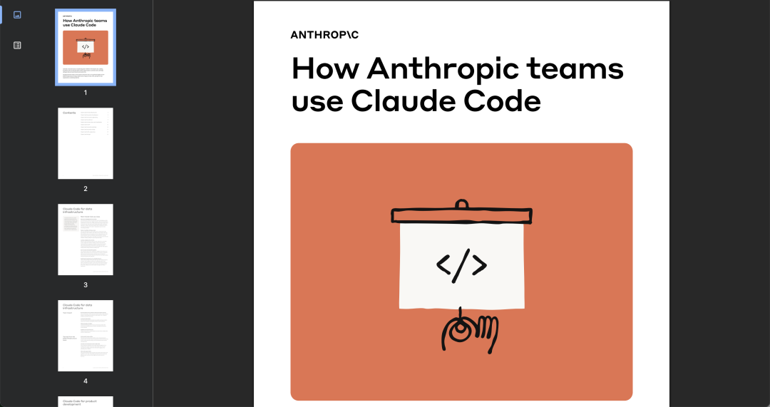 Anthropic官方揭秘内部团队如何使用 Claude Code（附完整版手册）