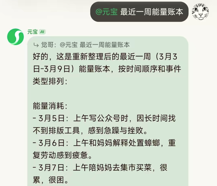OpenClaw 智能体