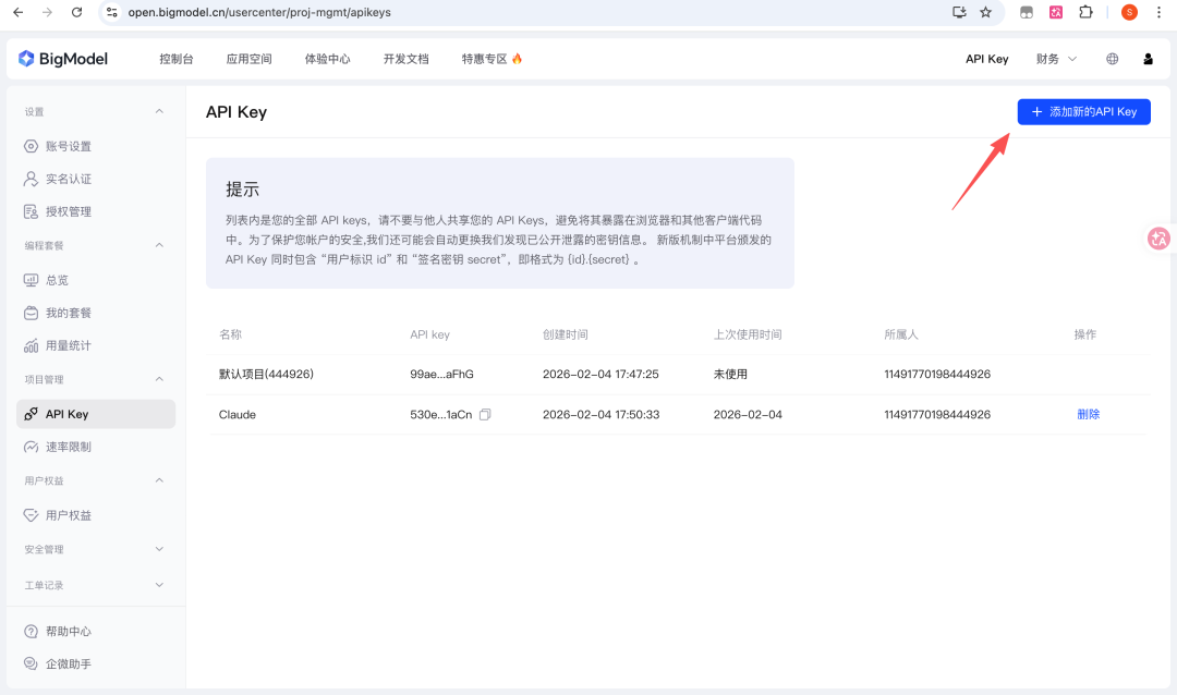 For 产品经理：Claude+Skill保姆级教程 配图 8