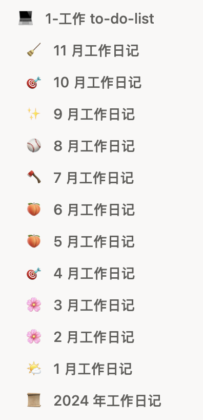 Notion 数据定期备份方法 配图 2