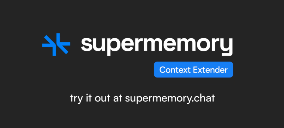 LLM的“记忆外挂”来了！Supermemory新API：一行代码让LLM记忆“无限+省钱90%”