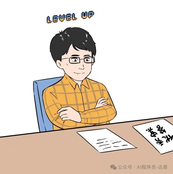 深入浅出大模型：大模型预训练、后训练、微调 配图 9