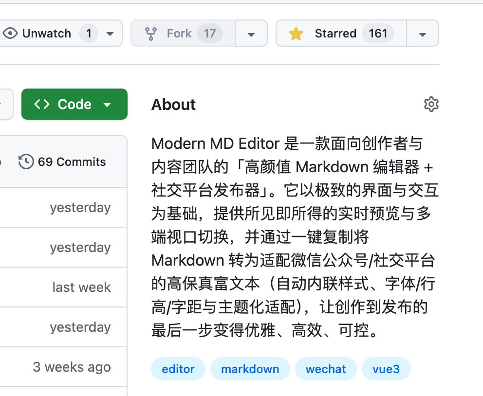 Modern MD Editor 项目介绍 配图 2
