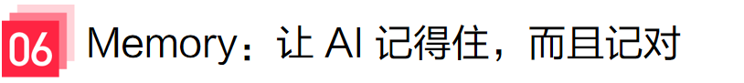 小红书企业级 AI 个人助理——从 0 到全员覆盖 配图 16