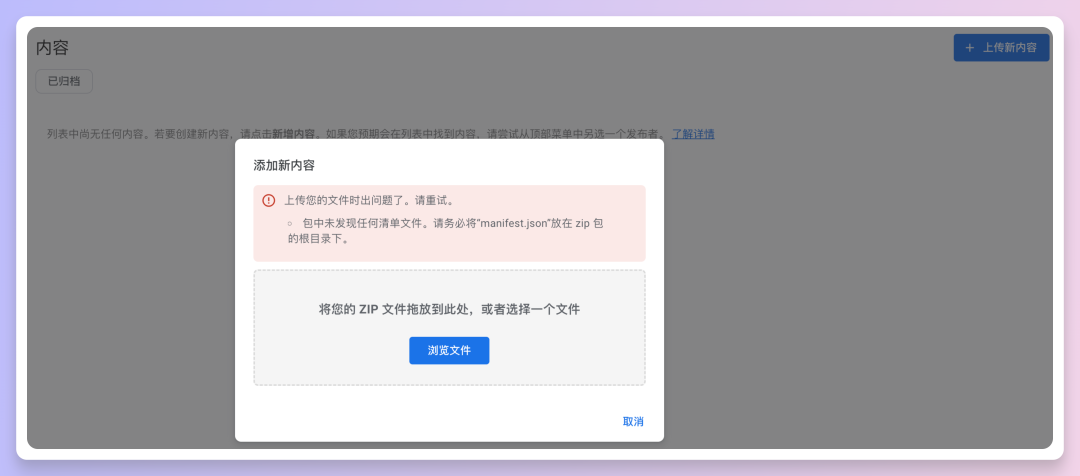 AI全流程开发插件，零基础小白也能轻松上手！ 配图 21