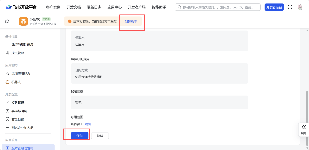 OpenClaw真变态！我跑通了跨境电商的10个落地场景 配图 7