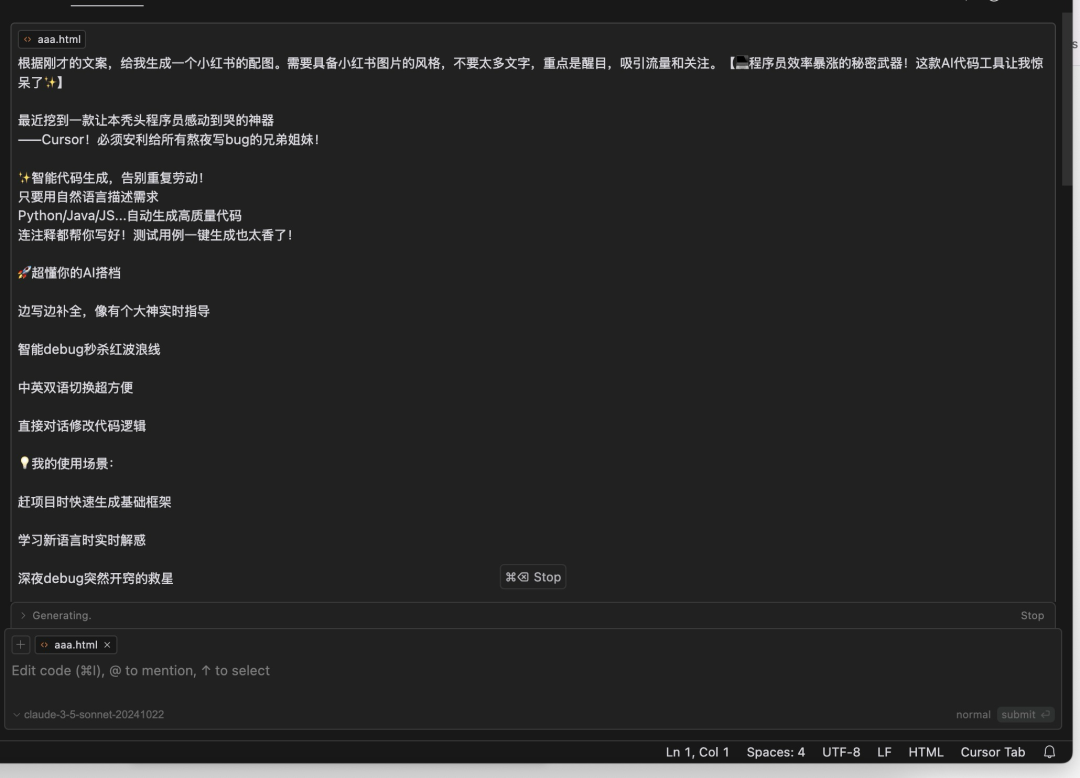 Cursor+Deepseek，搞定小红书文案的「配图」！ 配图 4