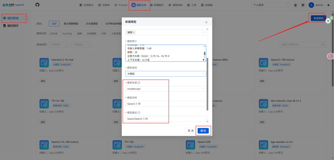 Dify迎来最强开源对手！这个本地Agent内置微调+超细权限控制~ 配图 28