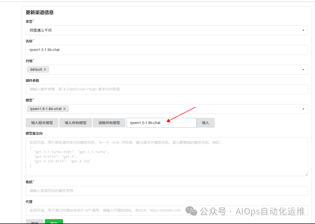 FastGPT：利用大模型重新定义传统知识库 配图 8