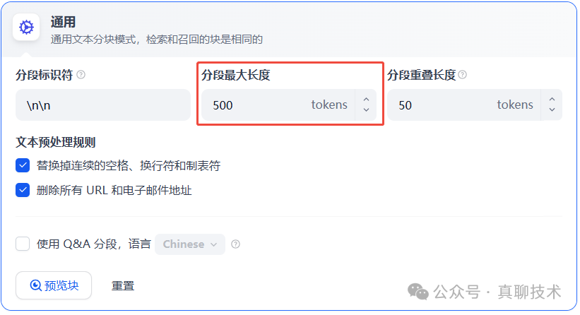 Dify 实战篇| 配置参数实战优化 配图 2