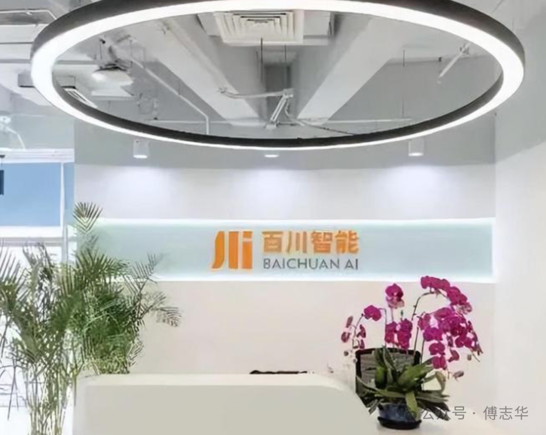 如何选择大模型创业方向 配图 2