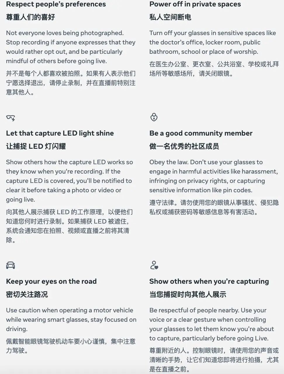 哈佛学霸爆改 Meta AI 智能眼镜，看一眼就能扒出你的隐私信息 配图 10