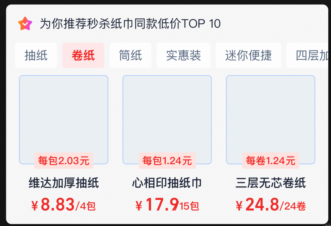 场景营销前端 AI Coding — AI Native 的视觉稿还原 配图 34