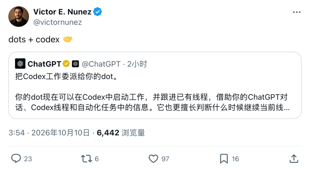 突发！OpenAI dots全面登陆手机，开口指挥Codex干活了 配图 7