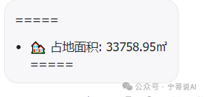 COZE知识库：探索使用方法与设计原则——图片元素在各类型知识库的应用 配图 21