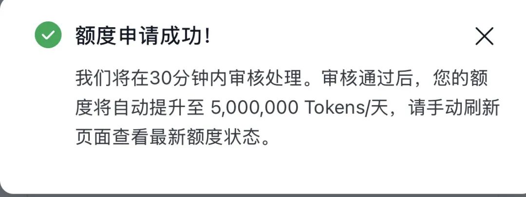 每天白嫖500万Token！美团开源深度思考龙猫大模型，编程能力媲美GPT-5！ 配图 4