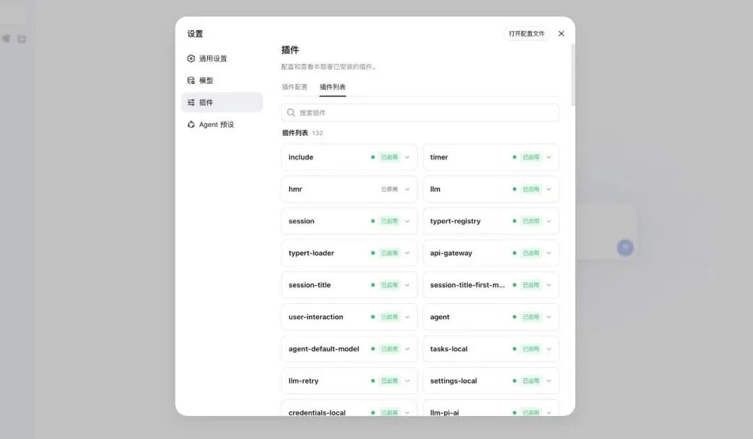 DeepSeek的Harness,为何是一头黑色鲸鱼? 配图 2