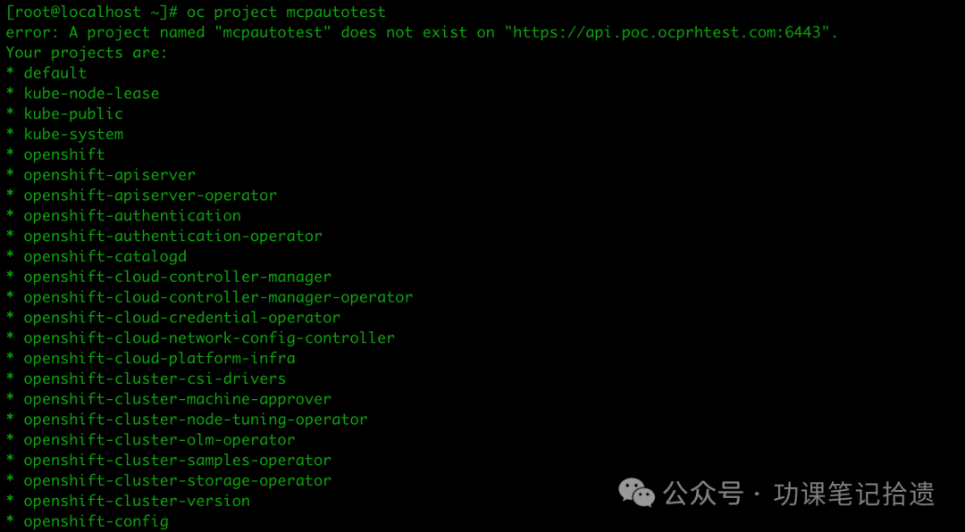 "ChatOPS" 通过聊天运维k8s 配图 17