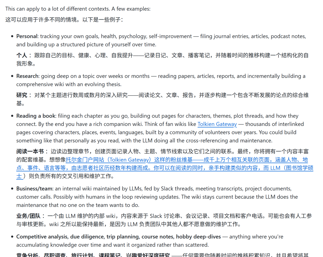 Karpathy用「harness」彻底终结了RAG。 配图 3