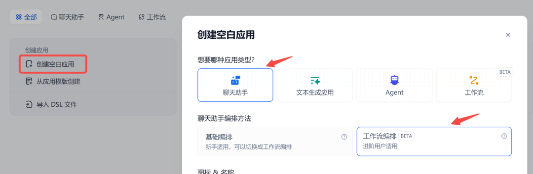 Dify 保姆级教程之：零代码打造 AI 搜索引擎 配图 2