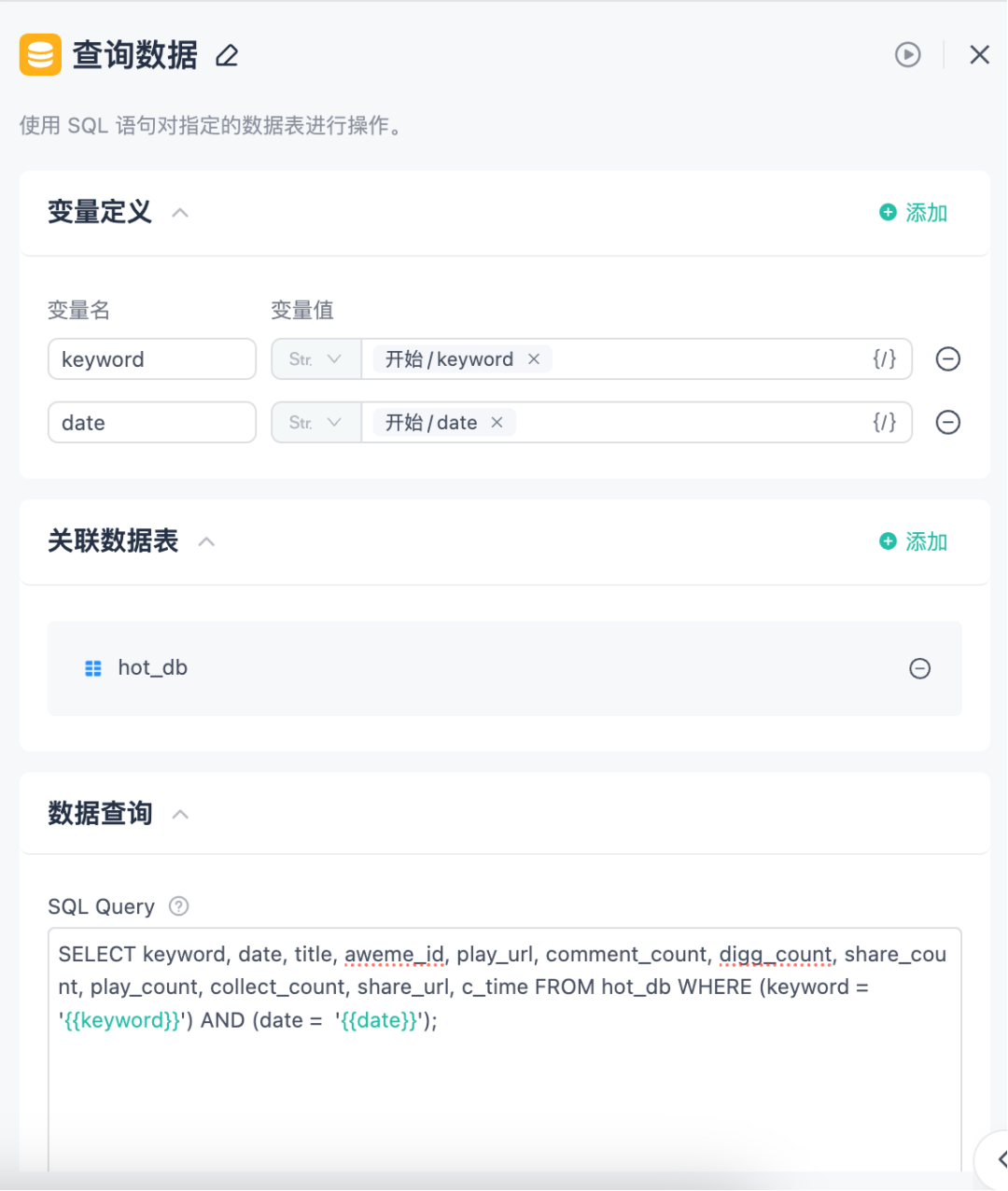 电销公司 AI 赋能全案拆解：低成本跑通增长闭环 配图 7