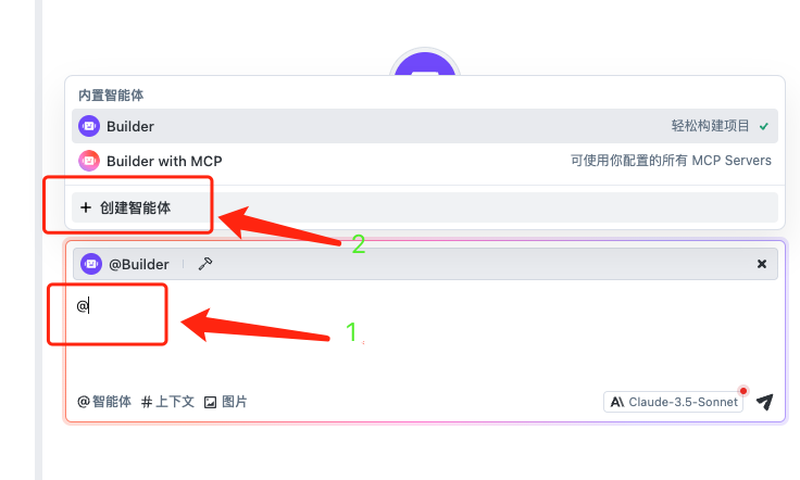 Trae更新以后，我用高德MCP + Trae 直接生成新的五一出行旅行计划！算上排队20分钟搞定！【附教程+提示词+计划结果】 配图 4