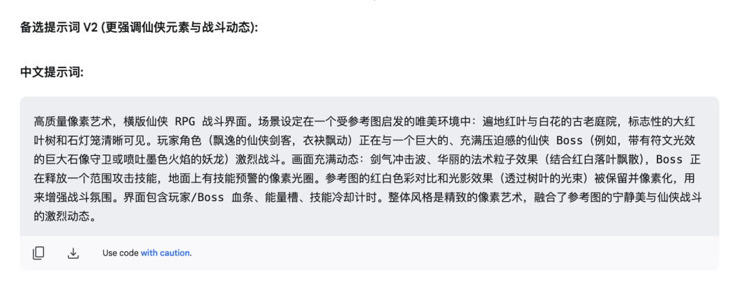 堪比模型迭代的万能文生图提示框架，人人都能成为专业 AI 设计师 配图 7
