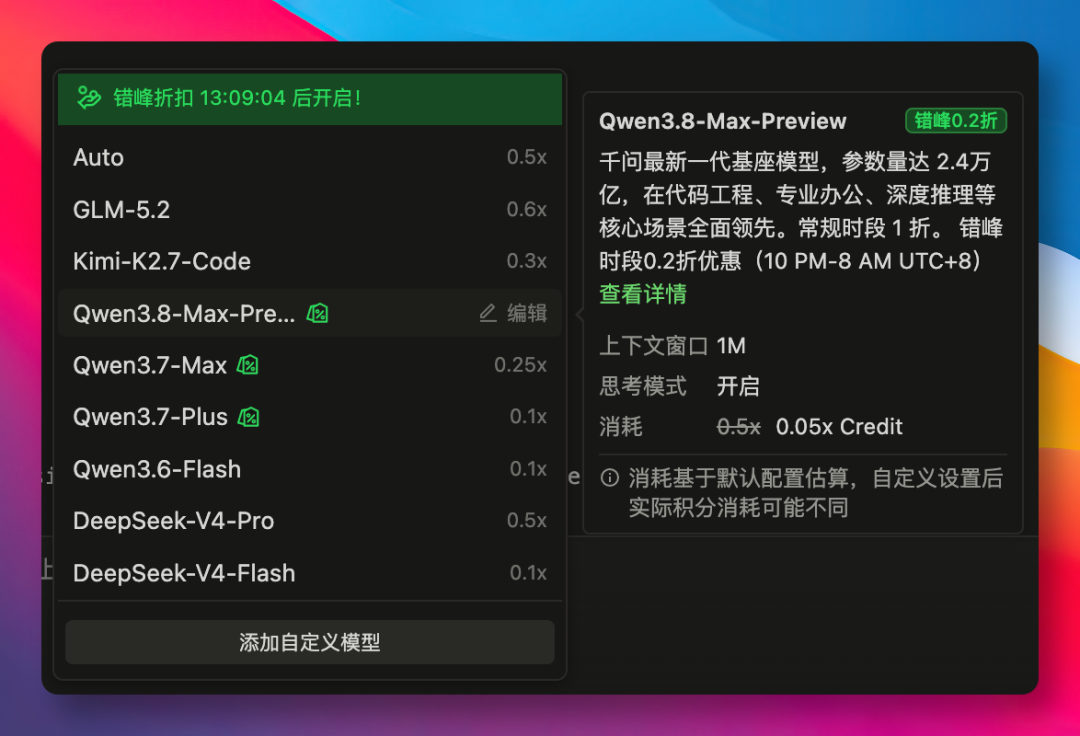 Qwen 3.8，夯爆了！ 配图 7