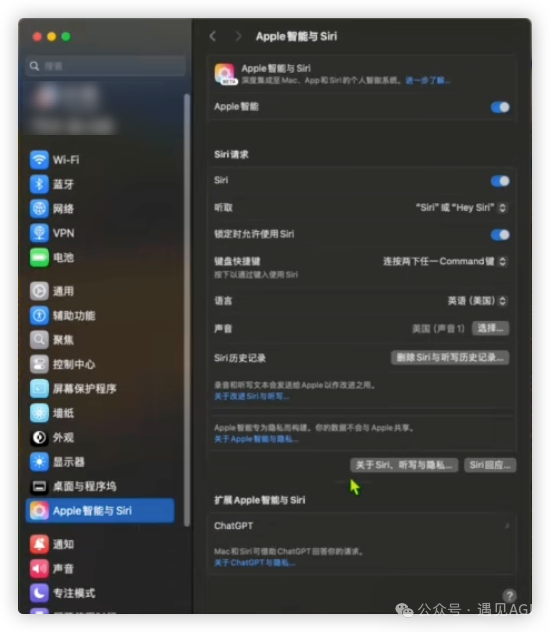 国行 Mac 解锁开启 Apple Intelligence 免费使用 ChatGPT plus 教程篇 配图 16