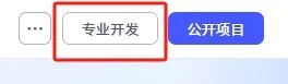 免费GPU算力部署DeepSeek-R1 32B 配图 5