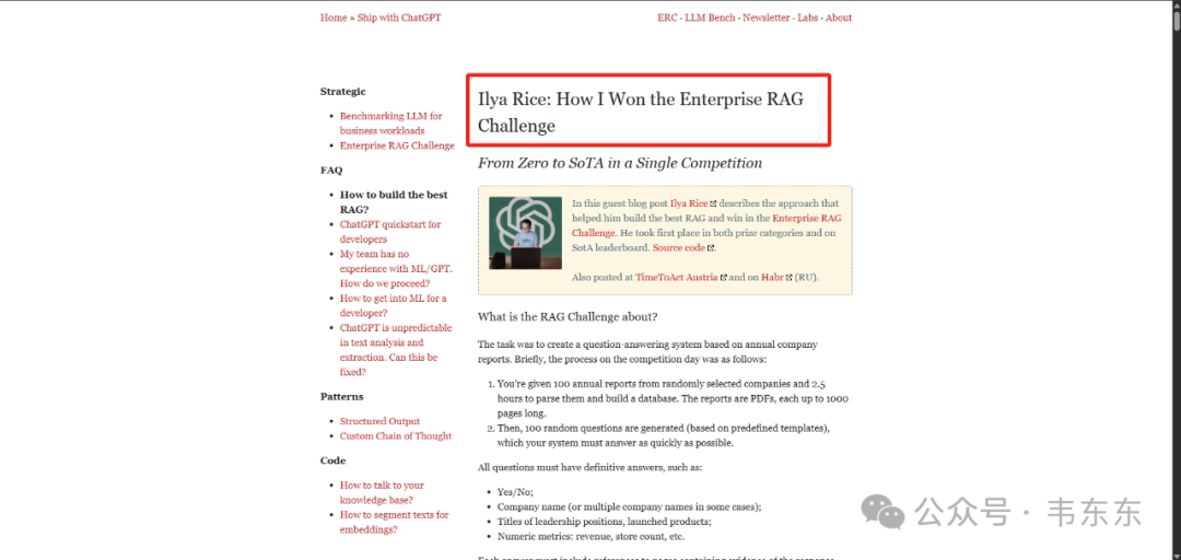 IBM RAG挑战赛冠军方案全流程复盘 (附源码地址) 配图 2