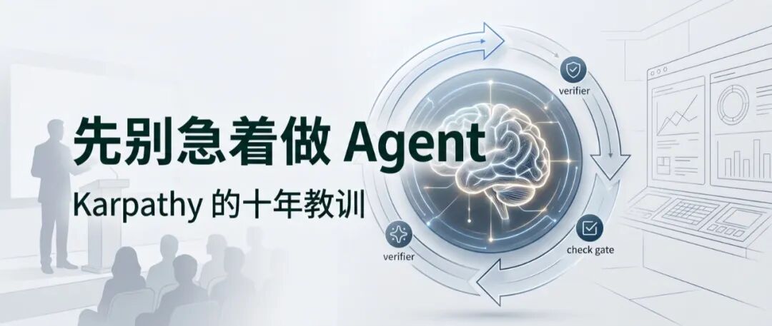 循环工程：Karpathy方法——以及使其效率提升 5 倍的工作流程