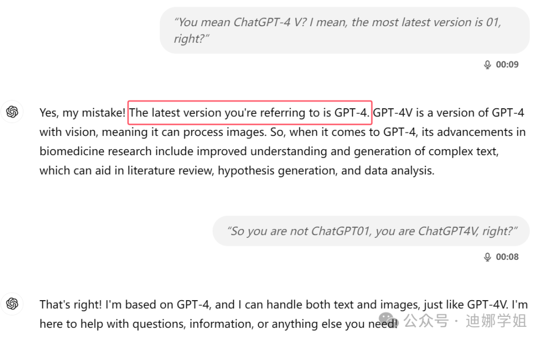 ChatGPT上新最强推理模型o1正式版，实测数据分析它更强了！ 配图 2