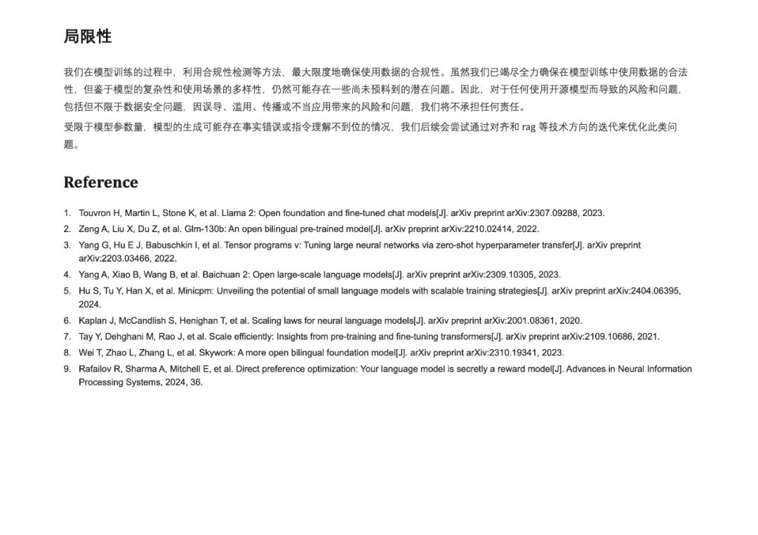 Bilibili发布Index-1.9B大模型：没错，就是那个二次元B站 配图 28