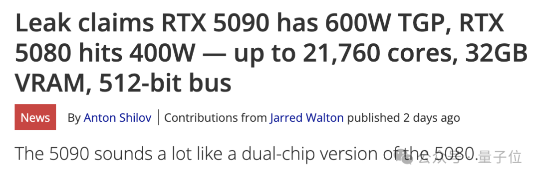 英伟达5090被曝32G大显存、核心是5080的两倍！网友：怕不是B200双芯封装技术下放 配图 2