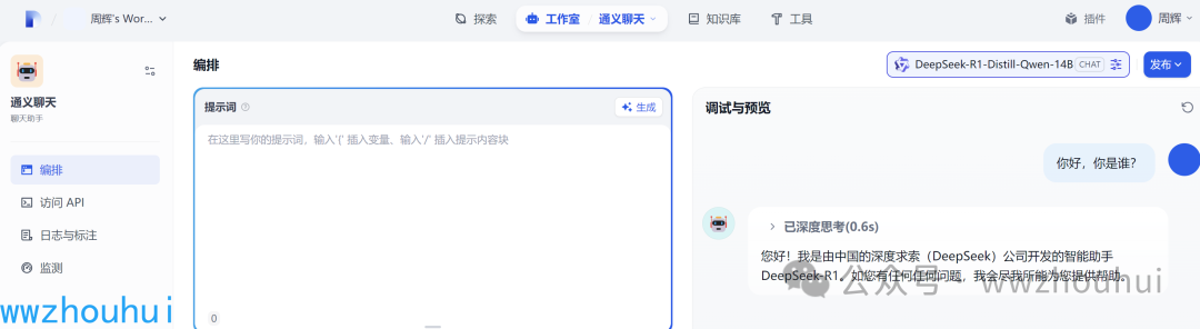 Dify 实战：纯内网1.0+版本，攻克模型工具插件离线安装难题 配图 20