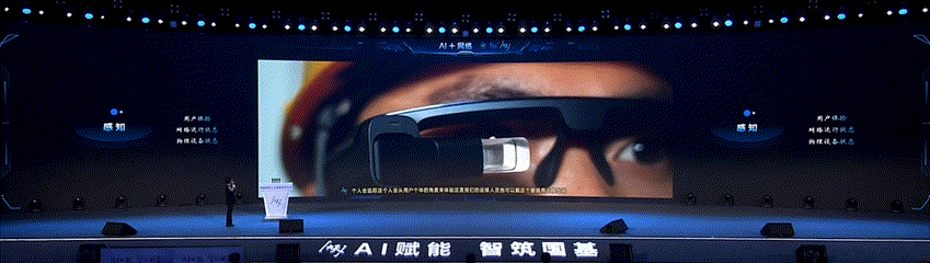 中国移动千亿多模态大模型发布，「九天-九九」风趣畅聊堪比GPT-4o 配图 12
