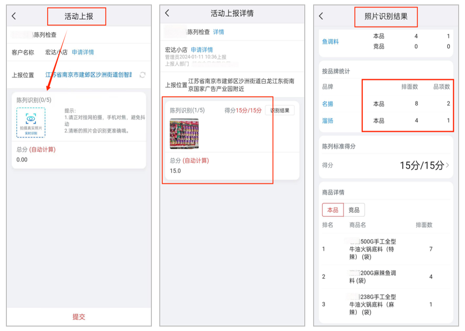 四个实践案例：快消头部企业纷纷开始将AI应用到业务场景，成效显著！ 配图 6