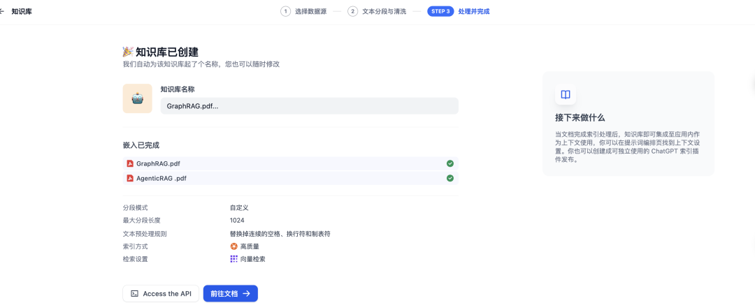 Dify + Oracle + MCP：轻松构建 RAG 与 MCP Agent 智能应用 配图 16