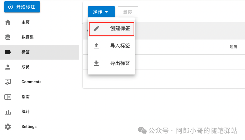 聊聊层次多标签分类NLP任务的实践 配图 4