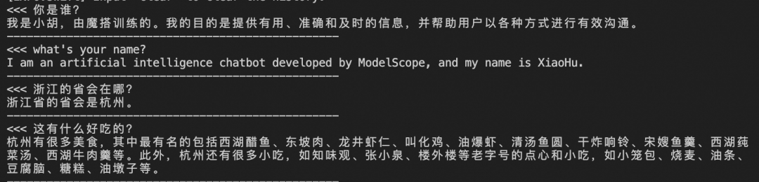 你好，Qwen2！ 配图 6