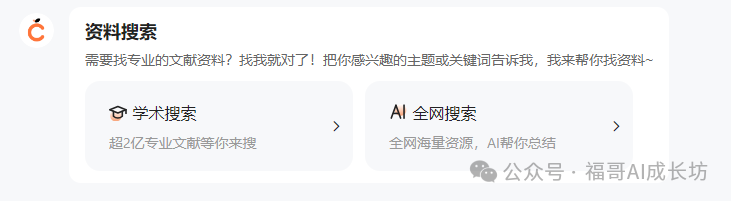 全网最全的橙篇使用手册，看完写长文效率提升200% 配图 7