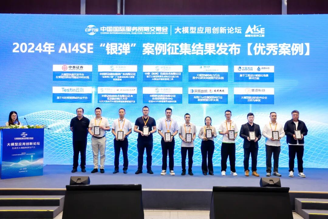 AI4SE“银弹”优秀案例：盛烨热电借助ChatBI加速数智化经营，构建AI生产力