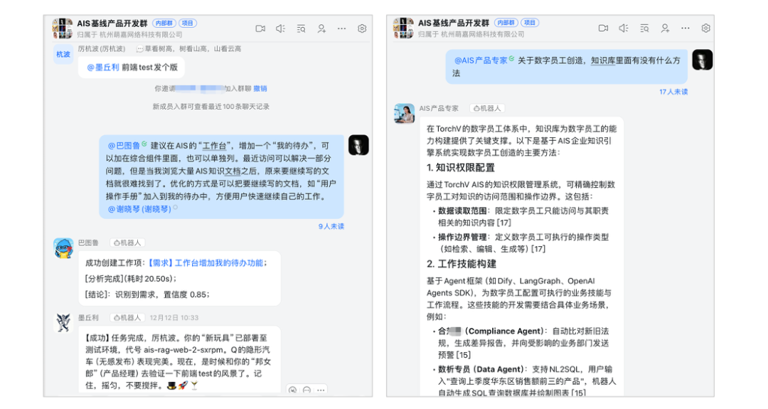 企业AI落地三部曲1：为什么95%的企业AI项目失败 配图 3