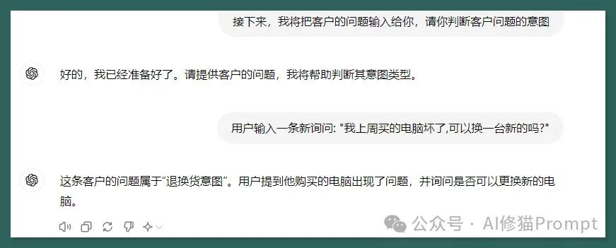 内隐语境Prompt，让LLM更懂你的弦外音，用DSPy实现 配图 6