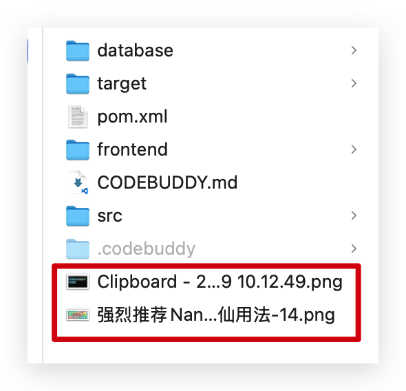 不愧是腾讯，中国版 Claude Code 来了，支持微信登录 配图 15