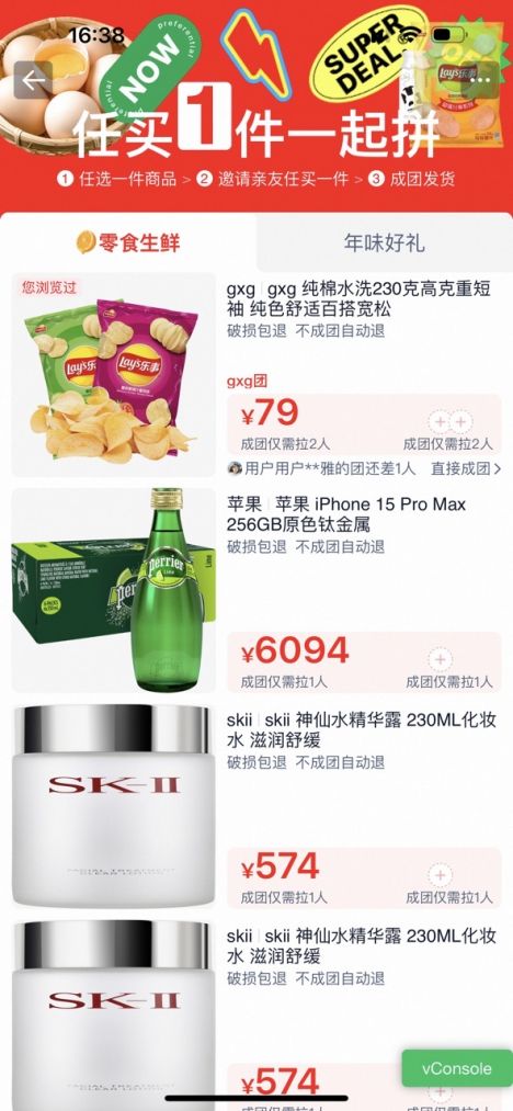 百亿补贴 C 端 AI Coding 实战：端到端 CodingAgent 设计与实践 配图 36